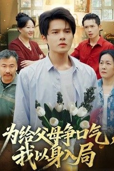 成年女性的动画时间
