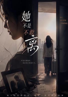 高大的女孩子你喜欢吗